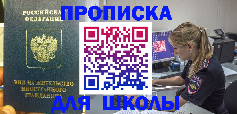 форма 3 в Тимашёвске